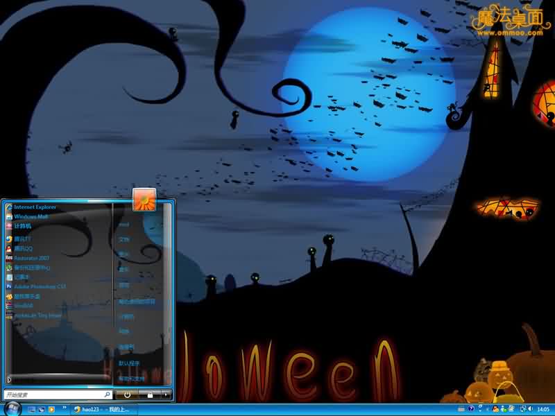 万圣节主题 XP/VISTA/WIN7版软件截图（2）