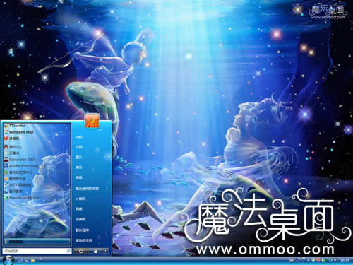 十二星座之双鱼座桌面主题 XP/VISTA/WIN7版软件截图（3）