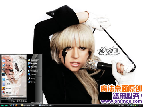 Lady gaga桌面主题 XP/VISTA/WIN7版软件截图（1）