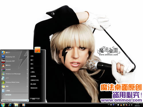 Lady gaga桌面主题 XP/VISTA/WIN7版软件截图（2）