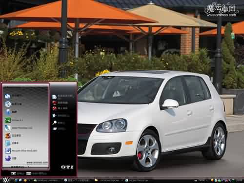 大众GTI汽车主题 XP/VISTA/WIN7通用版软件截图（2）