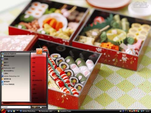 寿司礼盒主题 XP/VISTA/WIN7通用版软件截图（2）
