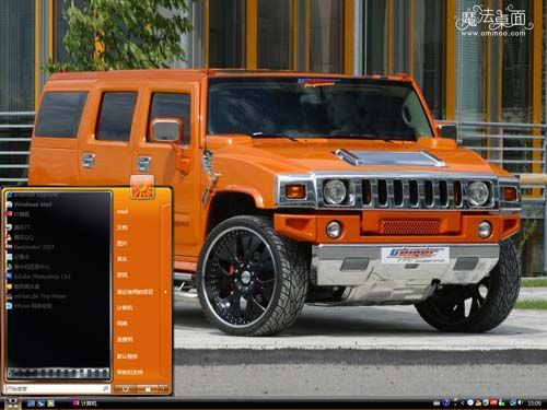 火辣橙色悍马桌面主题 XP/VISTA/WIN7版软件截图（2）