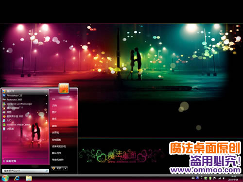 浪漫约会电脑桌面主题 XP/VISTA/WIN7版软件截图（2）