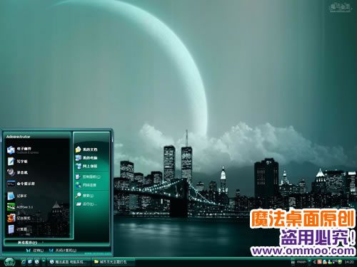 城市月光电脑桌面主题 XP/VISTA/WIN7版软件截图（1）