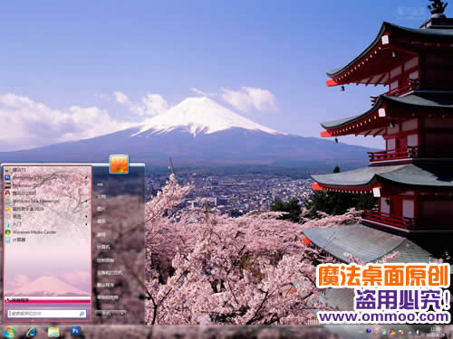 富士山樱花电脑桌面主题 XP/VISTA/WIN7版软件截图（2）