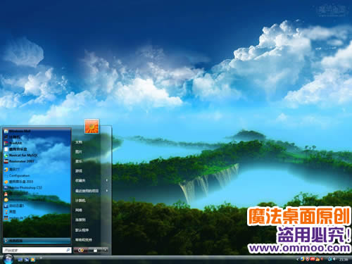 亚特兰蒂斯的瀑布电脑桌面主题 XP/VISTA/WIN7版软件截图（3）