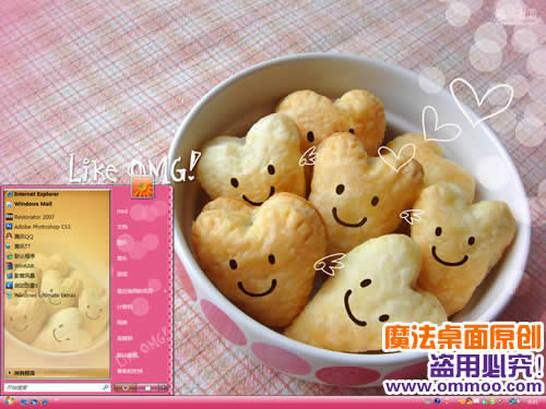卡哇伊爱心甜点电脑桌面主题 XP/VISTA/WIN7版软件截图（3）