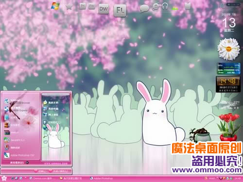 兔子赏樱电脑桌面主题 XP/VISTA/WIN7版软件截图（1）