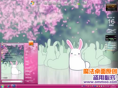 兔子赏樱电脑桌面主题 XP/VISTA/WIN7版软件截图（2）