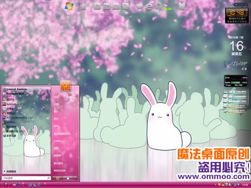 兔子赏樱电脑桌面主题 XP/VISTA/WIN7版软件截图（3）
