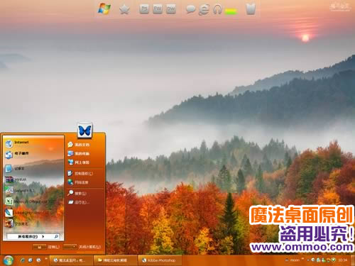 拂晓云海秋阑珊电脑桌面主题 XP/VISTA/WIN7版软件截图（1）