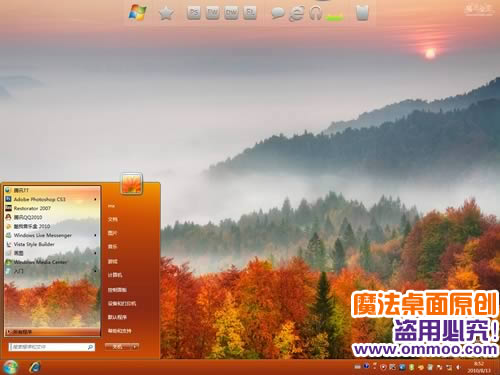 拂晓云海秋阑珊电脑桌面主题 XP/VISTA/WIN7版软件截图（2）