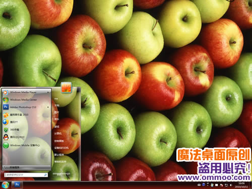 苹果电脑桌面主题 XP/VISTA/WIN7版软件截图（2）
