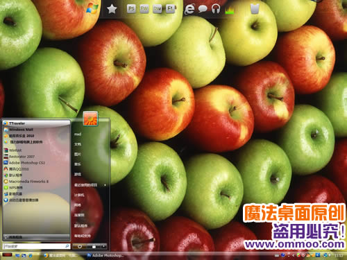 苹果电脑桌面主题 XP/VISTA/WIN7版软件截图（3）