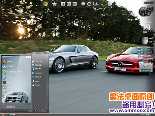 奔驰SLS AMG电脑桌面主题 XP/VISTA/WIN7版软件截图（1）