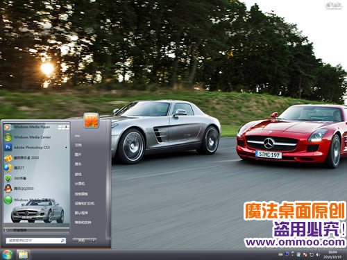 奔驰SLS AMG电脑桌面主题 XP/VISTA/WIN7版软件截图（2）