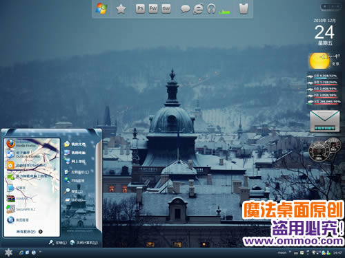 小镇初雪电脑桌面主题 XP/VISTA/WIN7版软件截图（1）