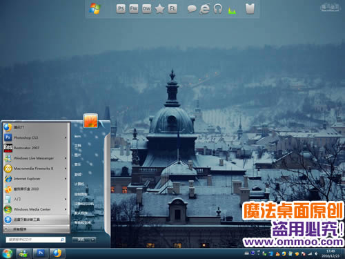 小镇初雪电脑桌面主题 XP/VISTA/WIN7版软件截图（2）