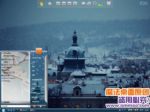 小镇初雪电脑桌面主题 XP/VISTA/WIN7版软件截图（3）