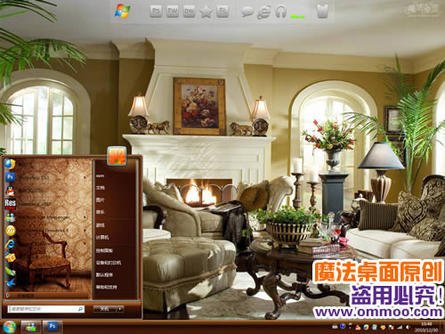 欧式家居电脑桌面主题 XP/VISTA/WIN7版软件截图（2）