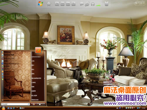 欧式家居电脑桌面主题 XP/VISTA/WIN7版软件截图（3）