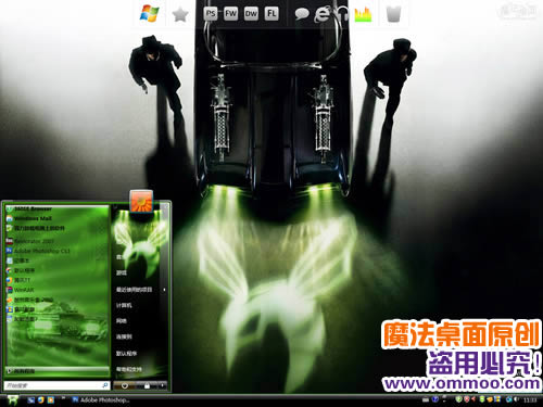 青蜂侠电脑桌面主题 XP/VISTA/WIN7版软件截图（3）