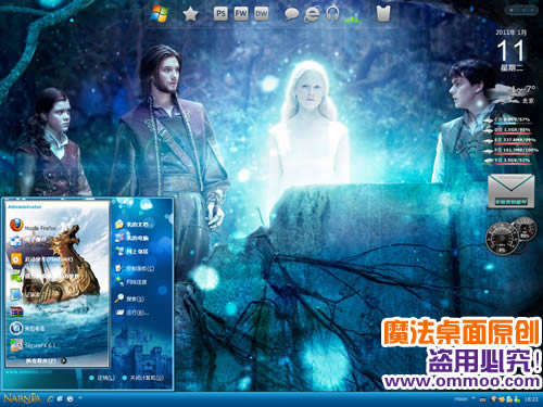 纳尼亚传奇3：黎明踏浪号电脑桌面主题 XP/VISTA/WIN7版软件截图（1）
