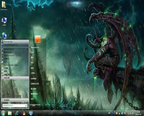 魔兽世界电脑主题 Win7版软件截图（1）