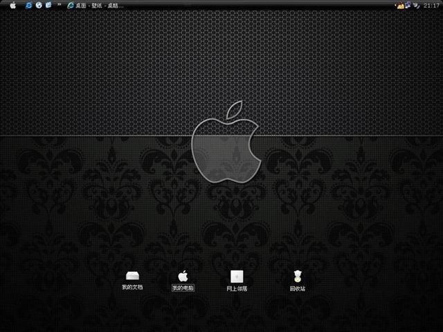 酷黑苹果电脑桌面主题 XP版软件截图（1）