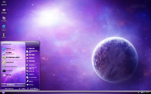 美丽银河系电脑主题 XP版软件截图（1）