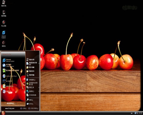 樱桃电脑主题 XP版软件截图（1）