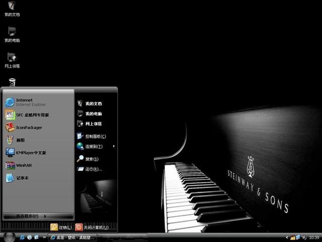 精美钢琴电脑桌面主题 XP版软件截图（1）