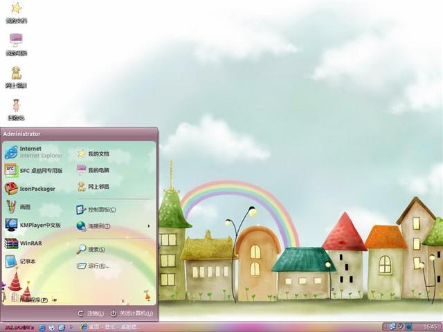 彩虹卡通世界电脑桌面主题 XP版软件截图（1）