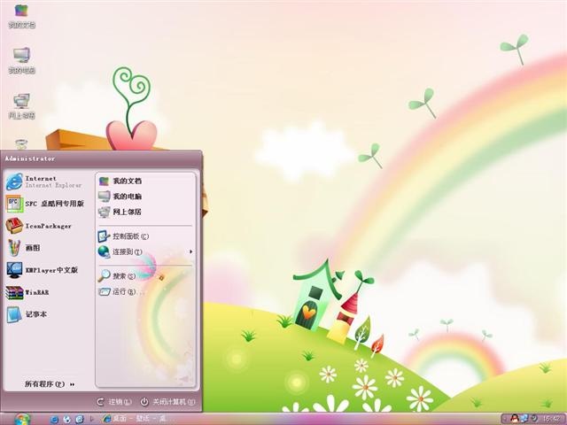 卡通彩虹电脑桌面主题 XP版软件截图（1）