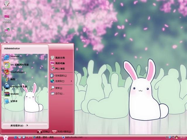 樱桃兔电脑桌面主题 XP版软件截图（1）