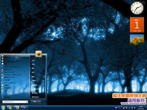魔幻森林电脑桌面主题 XP/VISTA/WIN7版软件截图（2）