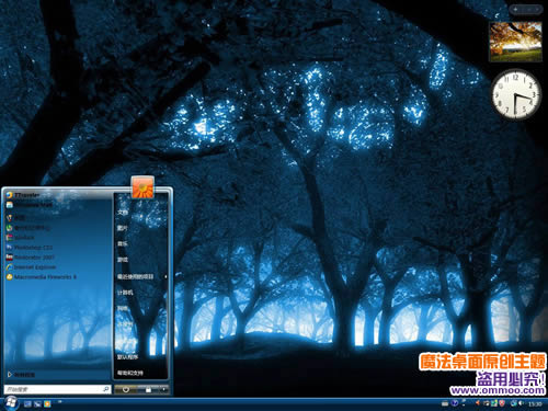魔幻森林电脑桌面主题 XP/VISTA/WIN7版软件截图（3）