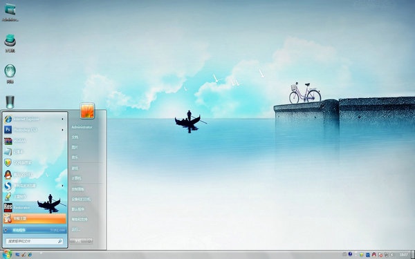 宁静的海电脑主题 Win7版软件截图（1）