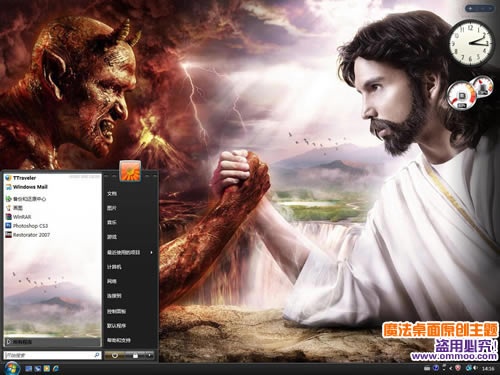 耶稣与撒旦电脑桌面主题 XP/VISTA/WIN7版软件截图（3）