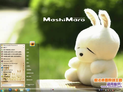 流氓兔电脑桌面主题 XP/WIN7版软件截图（2）