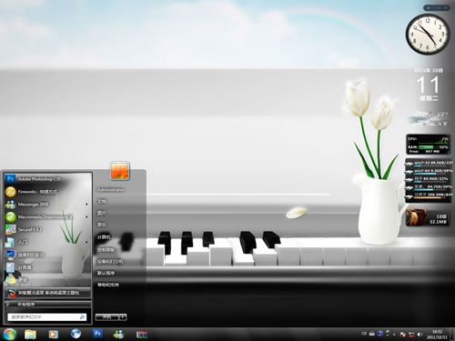 黑白琴键电脑桌面主题 WIN7版软件截图（1）