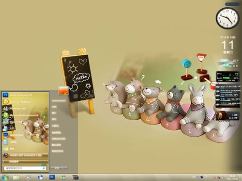 森林一班开学喽电脑桌面主题 WIN7版软件截图（1）