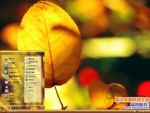 天凉好个秋电脑桌面主题 XP/WIN7版软件截图（1）