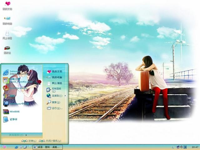 等着你回来电脑桌面主题 XP版软件截图（1）