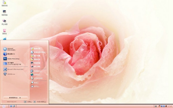 清香玫瑰壁纸主题 XP版软件截图（1）