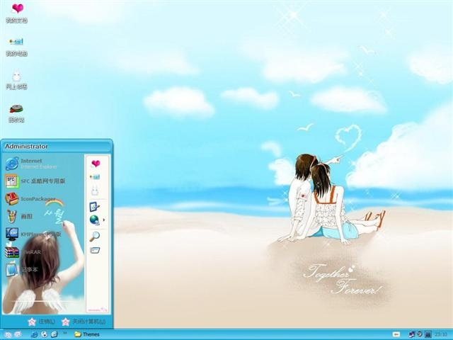 情系沙滩电脑桌面主题 XP版软件截图（1）