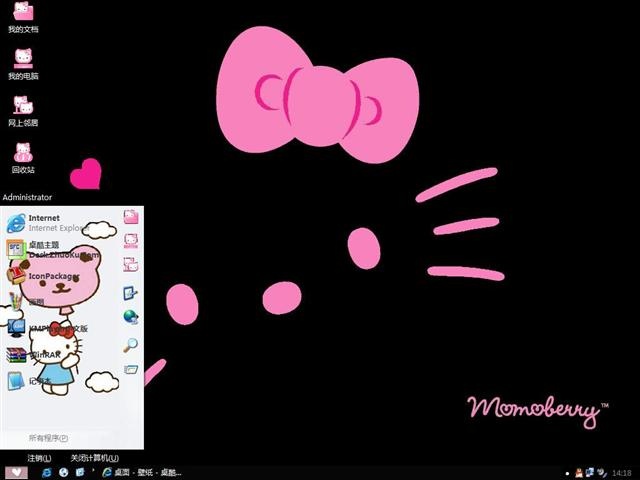 Hello KittyⅫ电脑桌面主题 XP版软件截图（1）