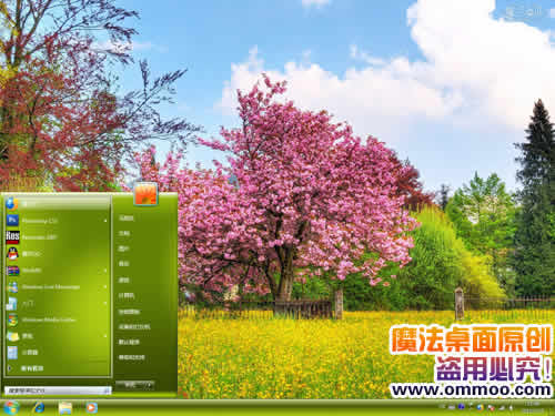 暗恋桃花源桌面主题 XP/VISTA/WIN7版软件截图（2）