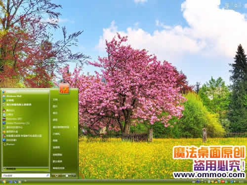 暗恋桃花源桌面主题 XP/VISTA/WIN7版软件截图（3）